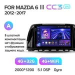 Штатна магнітола Teyes CC3 2k 4+64 Gb Mazda 6 3 GL GJ 2012-2017 (A) 3