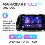 Штатна магнітола Teyes CC3 2k 4+64 Gb Mazda 6 3 GL GJ 2012-2017 (B) 3