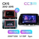 Штатная магнитола Teyes CC3 2k 4+64 Gb Mazda CX-5 1 KE 2012-2015 (C) 3