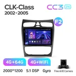 Штатна магнітола Teyes CC3 2k 4+64 Gb Mercedes-Benz C/CLK-Class S203 W203 W209 A209 2000-2005 3