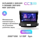 Штатная магнитола Teyes CC3 2k 4+64 Gb Mitsubishi Outlander 2 CW0W 2005-2011 (A) 2