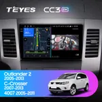 Штатная магнитола Teyes CC3 2k 4+64 Gb Mitsubishi Outlander 2 CW0W 2005-2011 (A)