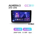 Штатна магнітола Teyes CC3 2k 4+64 Gb Nissan Almera 3 G15 (1 Din) 2012-2018 4