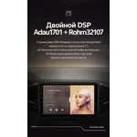 Штатная магнитола Teyes CC3 2k 4+64 Gb Nissan Murano 3 Z52 2014-2020 6