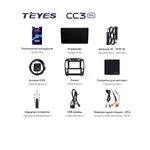 Штатна магнітола Teyes CC3 2k 4+64 Gb Nissan Navara D40 (1 Din) 2004-2010 7