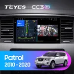 Штатная магнитола Teyes CC3 2k 4+64 Gb Nissan Patrol Y62 2010-2020