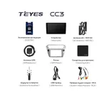 Штатна магнітола Teyes CC3 2k 4+64 Gb Peugeot 301, Citroen C-Elysee (1 Din) 2012-2016 (2 кнопки) 7