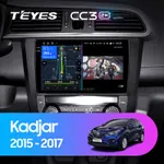 Штатна магнітола Teyes CC3 2k 4+64 Gb Renault Kadjar 2015-2017 (A)