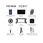 Штатная магнитола Teyes CC3 2k 4+64 Gb Suzuki Grand Vitara 3 (1 Din) 2005-2015 7
