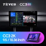Штатная магнитола Teyes CC3 2k 4+64 Gb Toyota Corolla 11 2017-2018