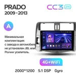 Штатная магнитола Teyes CC3 2k 4+64 Gb Toyota Land Cruiser Prado 150 2009-2013 (A) 2