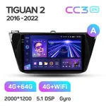 Штатна магнітола Teyes CC3 2k 4+64 Gb Volkswagen Tiguan 2 Mk 2016-2022 (A) 10" 2
