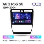 Штатна магнітола Teyes CC3 2k 6+128 Gb 360° Audi A6 2 1997-2004, S6 2 1999-2004, RS6 1 2002-2006 8