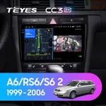 Штатна магнітола Teyes CC3 2k 6+128 Gb 360° Audi A6 2 1997-2004, S6 2 1999-2004, RS6 1 2002-2006 9
