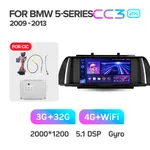 Штатная магнитола Teyes CC3 2k 6+128 Gb 360° BMW 5 Series F10 F11 CIC 2009-2013 9