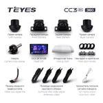 Штатная магнитола Teyes CC3 2k 6+128 Gb 360° BYD F3 1 2005-2013 2