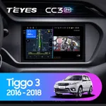 Штатна магнітола Teyes CC3 2k 6+128 Gb 360° Chery Tiggo 3 2016-2018