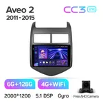 Штатная магнитола Teyes CC3 2k 6+128 Gb 360° Chevrolet Aveo 2 2011-2015 3