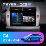 Штатная магнитола Teyes CC3 2k 6+128 Gb 360° Citroen C4 LA LC C-Triomphe C-Quatre 2004-2014