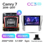 Штатная магнитола Teyes CC3 2k 6+128 Gb 360° для Toyota Camry 7 XV 50 55 2014-2017 (A) 6