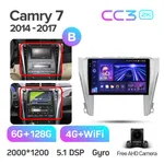 Штатная магнитола Teyes CC3 2k 6+128 Gb 360° для Toyota Camry 7 XV 50 55 2014-2017 (B) 2