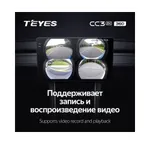Штатна магнітола Teyes CC3 2k 6+128 Gb 360° Fiat 500X 2014-2020 5