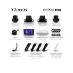 Штатна магнітола Teyes CC3 2k 6+128 Gb 360° Fiat 500X 2014-2020 8