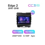 Штатная магнитола Teyes CC3 2k 6+128 Gb 360° Ford Edge 2 2015-2018 (F1) 3