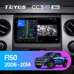 Штатна магнітола Teyes CC3 2k 6+128 Gb 360° Ford F150 P415 Raptor 2008-2014 (B)