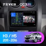 Штатна магнітола Teyes CC3 2k 6+128 Gb 360° Great Wall Haval H3 H5 2011-2016