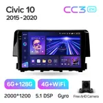 Штатна магнітола Teyes CC3 2k 6+128 Gb 360° Honda Civic 10 FC FK 2015-2020 9