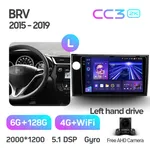 Штатная магнитола Teyes CC3 2k 6+128 Gb 360° Honda CR-V 5 RT RW 2016-2018 5