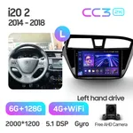 Штатная магнитола Teyes CC3 2k 6+128 Gb 360° Hyundai i20 2 GB 2014-2018 (L1) 2