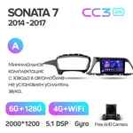 Штатна магнітола Teyes CC3 2k 6+128 Gb 360° Hyundai Sonata 7 LF 2014-2017 (A) 5