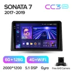 Штатная магнитола Teyes CC3 2k 6+128 Gb 360° Hyundai Sonata 7 LF 2017-2019 5