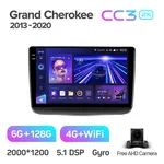 Штатная магнитола Teyes CC3 2k 6+128 Gb 360° Jeep Grand Cherokee WK2 2013-2020 2