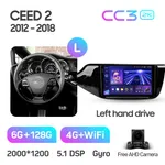 Штатная магнитола Teyes CC3 2k 6+128 Gb 360° Kia Ceed 2 JD 2012-2018 2