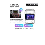Штатная магнитола Teyes CC3 2k 6+128 Gb 360° Kia Cerato 1 LD 2004-2008 (B) 4