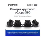 Штатная магнитола Teyes CC3 2k 6+128 Gb 360° Kia Cerato 1 LD 2004-2008 (B) 5