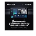 Штатная магнитола Teyes CC3 2k 6+128 Gb 360° Kia Cerato 1 LD 2004-2008 (B) 6