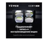 Штатная магнитола Teyes CC3 2k 6+128 Gb 360° Kia Cerato 1 LD 2004-2008 (B) 8