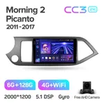 Штатна магнітола Teyes CC3 2k 6+128 Gb 360° Kia Morning 2, Picanto 2011-2017 2