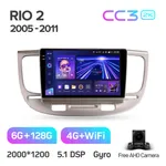 Штатна магнітола Teyes CC3 2k 6+128 Gb 360° Kia Rio 2 2005-2011 2