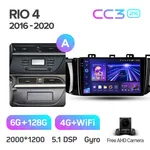 Штатна магнітола Teyes CC3 2k 6+128 Gb 360° Kia RIO 4 (K2) 2016-2019 (A) 2