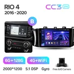 Штатна магнітола Teyes CC3 2k 6+128 Gb 360° Kia RIO 4 (K2) 2016-2019 (B) 2
