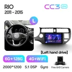 Штатная магнитола Teyes CC3 2k 6+128 Gb 360° Kia RIO 4 K3 2011-2015 2