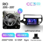 Штатная магнитола Teyes CC3 2k 6+128 Gb 360° Kia RIO 4 K3 2015-2017 2