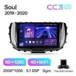 Штатная магнитола Teyes CC3 2k 6+128 Gb 360° Kia Soul SK3 2019-2020 2