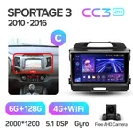 Штатная магнитола Teyes CC3 2k 6+128 Gb 360° Kia Sportage 3 SL 2010-2016 (C) 2