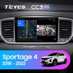 Штатна магнітола Teyes CC3 2k 6+128 Gb 360° Kia Sportage (KX5) 4 QL 2018-2022 (A)